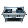 Commercial Chinese Gas Stove